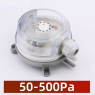 Пресостат EIDEN DE32-03 з регулятором тиску 50-500Pa