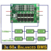 Контроллер BMS 3S 60A Заряда Разряда Li-Ion 18650 батарей 12.6V с балансировкой