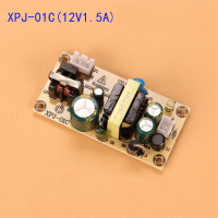 Блок питания импульсный AC-DC XPJ-01C 12V 1.5A 18W модуль