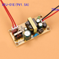 Блок питания импульсный AC-DC XPJ-01E 9V 1.5A 13.5W модуль