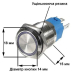 Кнопка антивандальна з фіксацією та підсвічуванням D=16mm 12-24V зелена