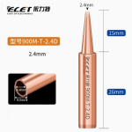 Жало паяльное медное 900-2.4D клин 2.4 мм