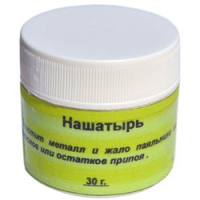 Нашатир активний флюс 30г (порошок)
