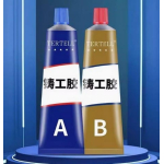 Клей двухкомпонентный A+B высокотемпературный