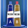Клей двокомпонентний A+B високотемпературний